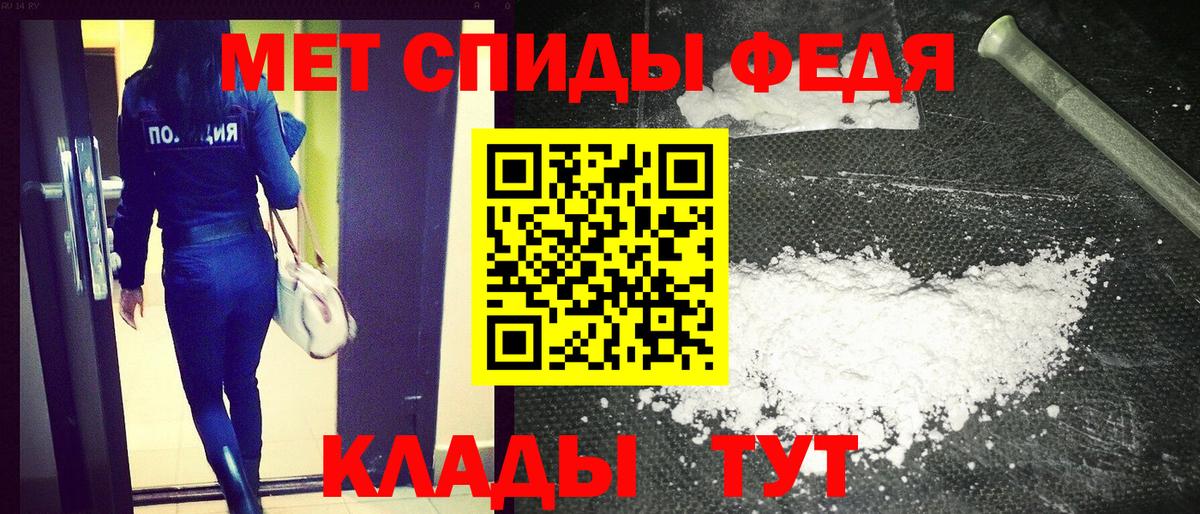 Амфетамин Розовый Кисловодск