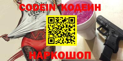 амфетамин Краснодар
