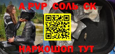 амфетамин Краснодар