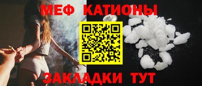 mix Краснознаменск