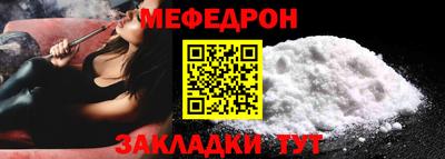 mix Краснознаменск