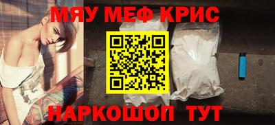 амфетамин Краснодар