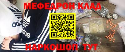 mix Краснознаменск
