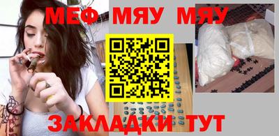 mix Краснознаменск
