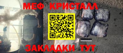 амфетамин Краснодар