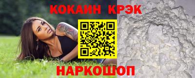 скорость mdpv Краснокаменск