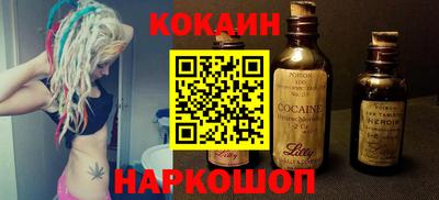 амфетамин Краснодар