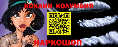 амфетамин Краснодар