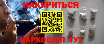 амфетамин Краснодар
