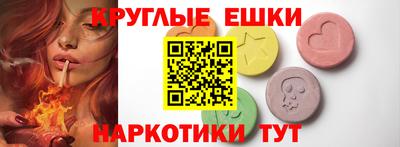 скорость mdpv Краснокаменск
