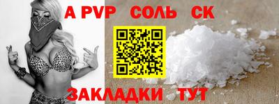 скорость mdpv Краснокаменск
