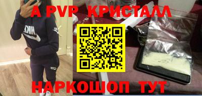 скорость mdpv Краснокаменск