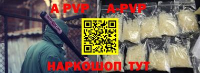 амфетамин Краснодар
