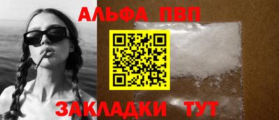 амфетамин Краснодар