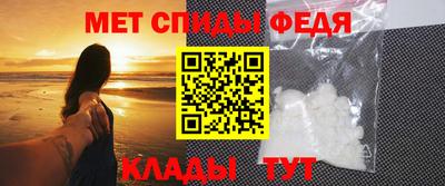 амфетамин Краснодар