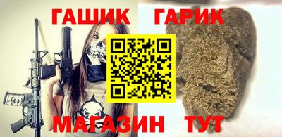 амфетамин Краснодар