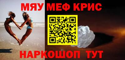 скорость mdpv Краснокаменск