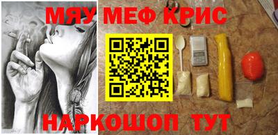 mix Краснознаменск