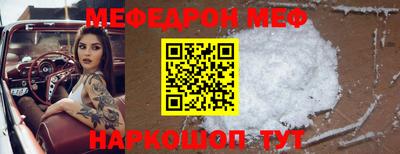 амфетамин Краснодар