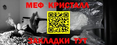 скорость mdpv Краснокаменск