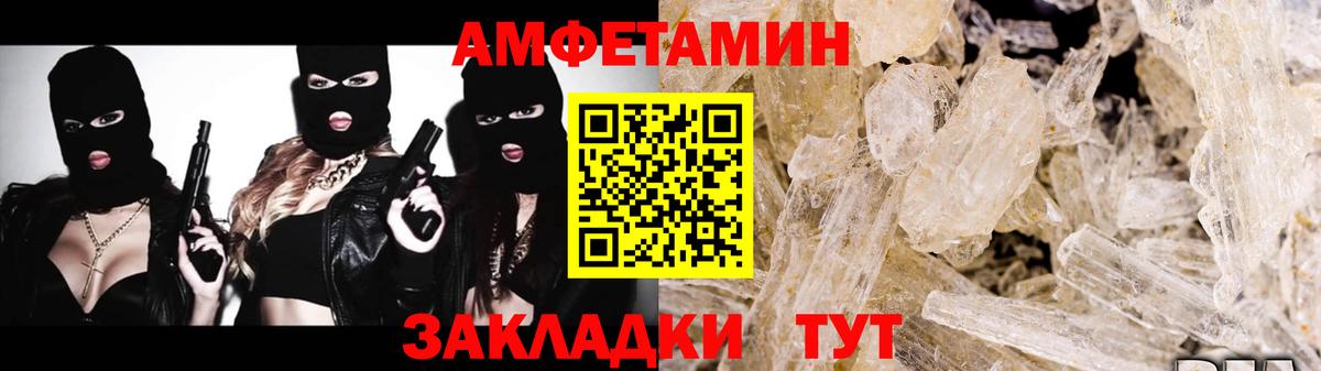Первитин кристалл Кисловодск