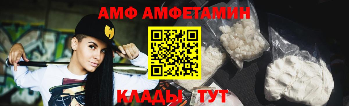 Кисловодск  Метамфетамин винт  Метамфетамин  Вход с VPN 