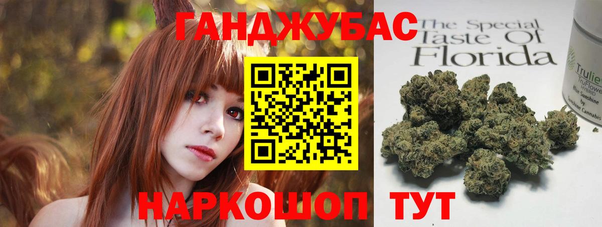Кисловодск  Cocaine  МЕФ   Вход с VPN  ГАШИШ  Гашиш  Конопля 